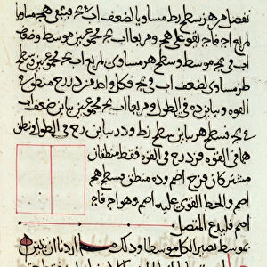 Page of text from a copy of Elements, a book on geometry by the Greek mathematician