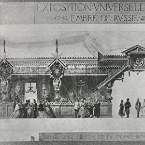 Russian exhibition at the Exposition Universelle of 1867 (litho)