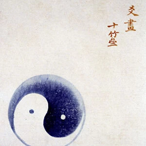Symbol of Yin and Yang
