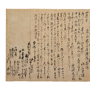 Transcription of Kamiya Sotan diary entry, 1587. 1. 6, c. 1633-1643 (ink on paper)