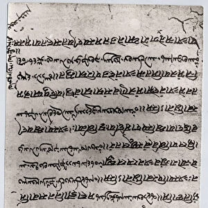 Zoroastrism: fragment of the Avesta, sacred text of the Mazdean religion