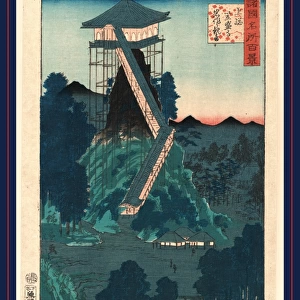 1842?-1894 1859. 25 37. 1 Bodhisattva Hiroshige