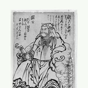 Guan Yu Seated Chinese God War Edo period 1615-1868