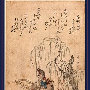 Komakata, Komagata near Asakusa. RyA'ryA'kyo, Shinsai, approximately 1764-1820, artist