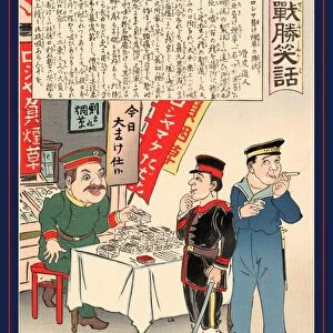 Roshia make tabako no kAcfuku, Defeated tobacco seller. Utagawa, Kunimasa, 1848-1920