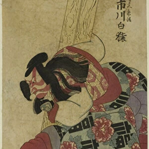 The actor Ichikawa Hakuen as Akushichibyoe Kagekiyo in the play "Hatsumonbi Yosooi Soga, "... 1802. Creator: Utagawa Toyokuni I. The actor Ichikawa Hakuen as Akushichibyoe Kagekiyo in the play "Hatsumonbi Yosooi Soga, "... 1802