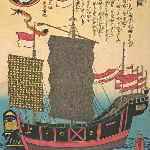 Chinese Junk, 2nd month, 1862. Creator: Utagawa Yoshitora