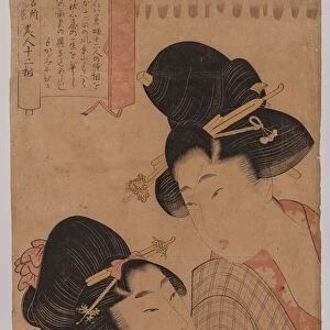 Two Courtesans, 1753-1806. Creator: Kitagawa Utamaro (Japanese, 1753?-1806)