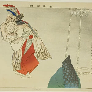 Mitanwa, from the series "Pictures of No Performances (Nogaku Zue)", 1898. Creator: Kogyo Tsukioka. Mitanwa, from the series "Pictures of No Performances (Nogaku Zue)", 1898. Creator: Kogyo Tsukioka