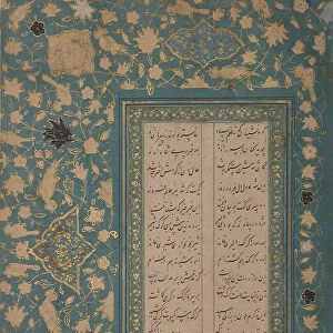 Page of Calligraphy, 16th century. Creator: Unknown