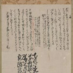 A Poetic Gathering, late 1700s-early 1800s. Creator: Matsumura Goshun (Japanese, 1752-1811)