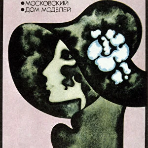 Russian Fashion Poster, 1973. Artist: Aleksander Denisov