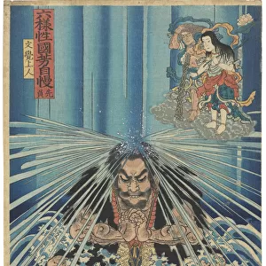 Senbu (Not a Very Lucky Day). From the series Rokuyosei Kuniyoshi jiman (Kuniyoshi s