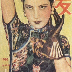 Shanghai advertising poster, c1935