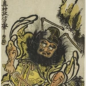 Shoki the Demon Queller Sharpening His Sword, c. 1725. Creator: Okumura Masanobu