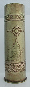 78 mm German engraved artillery shell case - Bezalel School 78 mm German engraved artillery shell case - Bezalel School