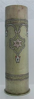 80 mm German engraved artillery shell case - Bezalel School 80 mm German engraved artillery shell case - Bezalel School