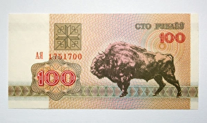 Banknote - Old Belorussia uncirculated banknote Banknote - Old Belorussia uncirculated banknote