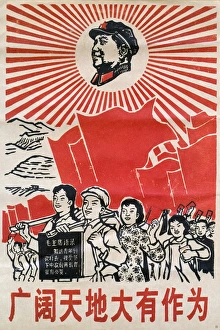 China - Cultural Revolution Poster - Chairman Mao China - Cultural Revolution Poster - Chairman Mao