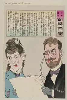 Japanese Woodblock Prints: The crying sounds of a telegram
