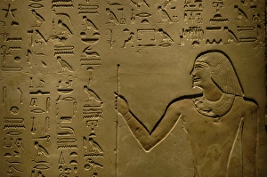 Egyptian art. Stele of the tomb of Methethi with his son Ihy Egyptian art. Stele of the tomb of Methethi with his son Ihy
