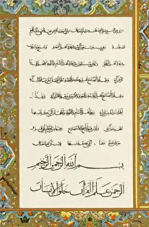 Historical Communication Methods Prints: Example of Ottoman-era script