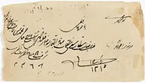 Historical Communication Methods Prints: Example of Persian Script