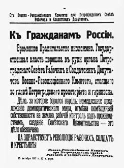 Fall of Kerenskys Provisional Government Print