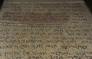 Hebrew and Aramaic Inscriptions on a mosaic floor Synagogue Hebrew and Aramaic Inscriptions on a mosaic floor Synagogue
