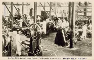 Money Prints: Japan - Imperial Mint, Osaka Print circa 1910s