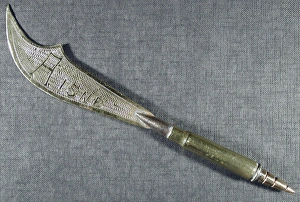 Letter opener Engraved Aisne and Marne Letter opener Engraved Aisne and Marne