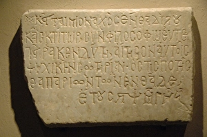 Marble slab with funerary inscription in greek Marble slab with funerary inscription in greek