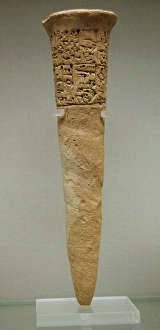 Mesopotamia. Clay foundation peg. 1st Dynasty of Lagash. 240 Mesopotamia. Clay foundation peg. 1st Dynasty of Lagash. 240