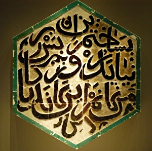 Mosaic with Arabic scripture. 1242-1243. From the Madrasa of Mosaic with Arabic scripture. 1242-1243. From the Madrasa of