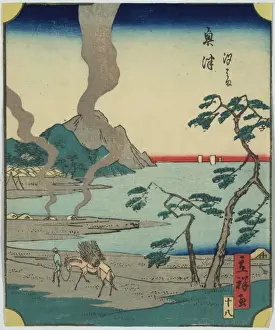 Okitsu