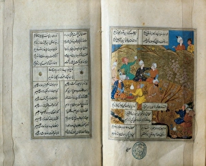 Page from a poem book by Hafez-e Shirazi illustrated depicti Page from a poem book by Hafez-e Shirazi illustrated depicti