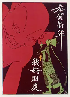 Pantomime Theatre History Prints: Pantomime / Aladdin / Cooper