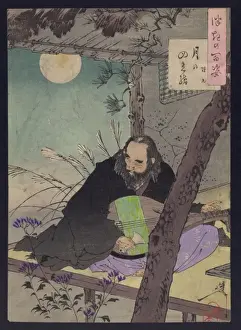 Antique Japanese Prints Online Prints: Prince Semimaru