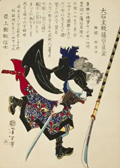 Samurai Warrior Illustration Prints: Ronin, or masterless Samurai, lunging forward