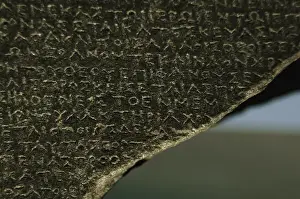 Black Granite Stele Prints: The Rosetta Stone. Greek scripture