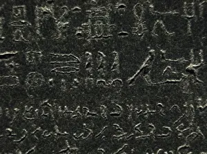Black Granite Stele Prints: The Rosetta Stone. Hieroglyphical and demotic scripture