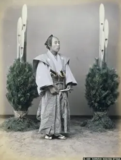 Japanese Historical Photographs Prints: Samurai waking style