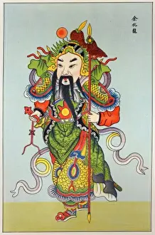 Smallpox Print: Yuo-hoa-long, a deity ending the disease