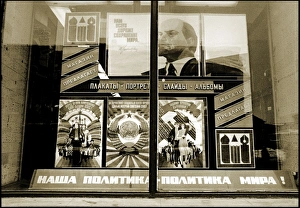 Soviet-era posters displayed in a window - Moscow Soviet-era posters displayed in a window - Moscow