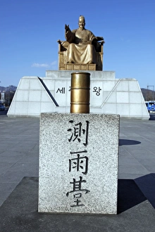 Statue of King Sejong Dae Wang in Seoul, South Korea Statue of King Sejong Dae Wang in Seoul, South Korea