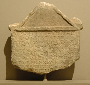 Stele. Archaeological Museum of Marathon. Greece Stele. Archaeological Museum of Marathon. Greece