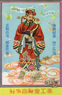 Tsai Shen Yeh - The Chinese God of wealth Tsai Shen Yeh - The Chinese God of wealth