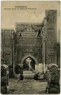 Uzbekistan - Samarkand - Gur-i Amir Uzbekistan - Samarkand - Gur-i Amir