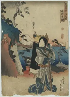 Mount Fuji Artwork Prints: View of Yui