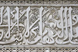 Attarine Medersa, Old Medina (Fes el-Bali), UNESCO World Heritage Site, Fez, Morocco Attarine Medersa, Old Medina (Fes el-Bali), UNESCO World Heritage Site, Fez, Morocco